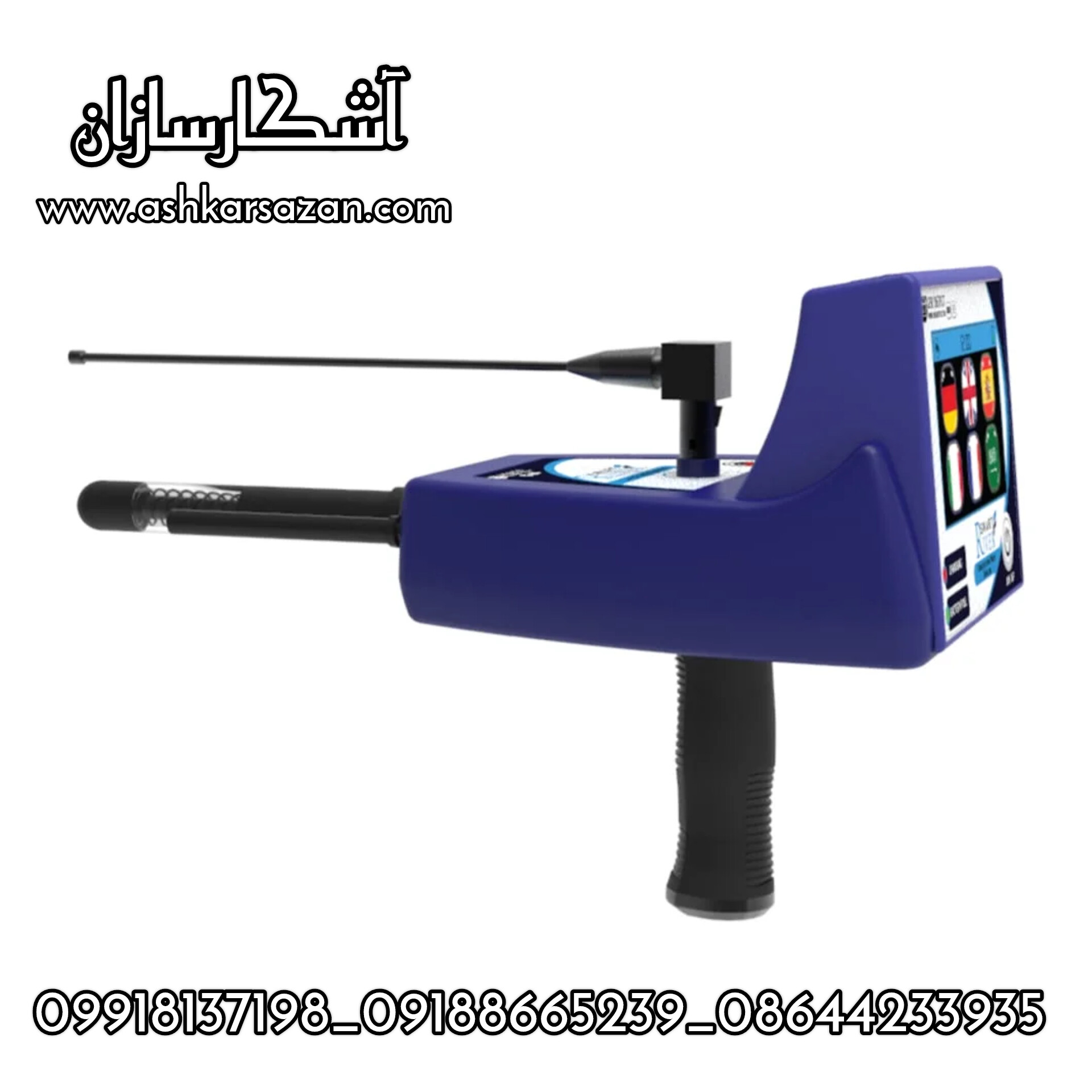 آموزش آب یاب ریور اف اسمارت