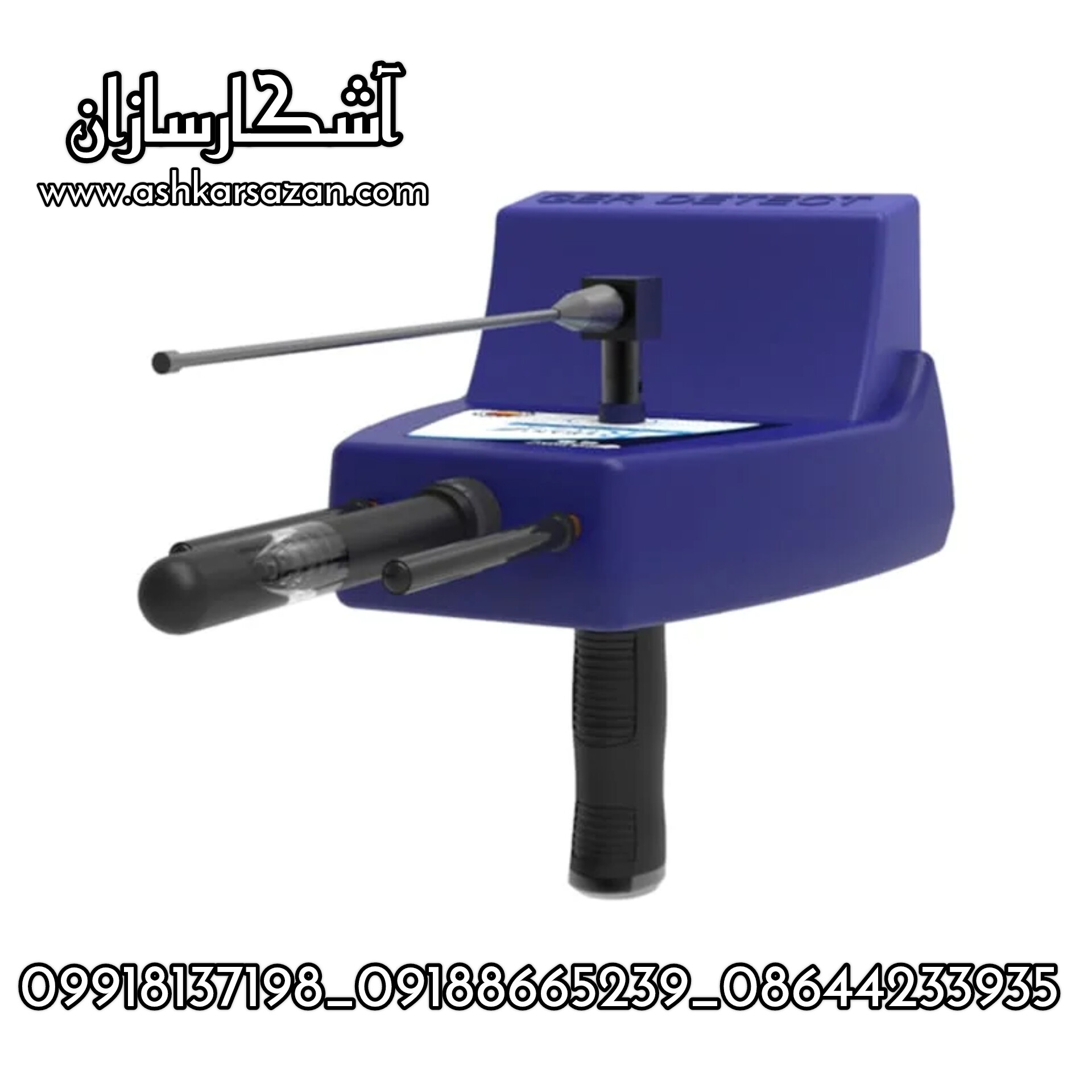 قیمت آب یاب آلمانی ریور اف اسمارت