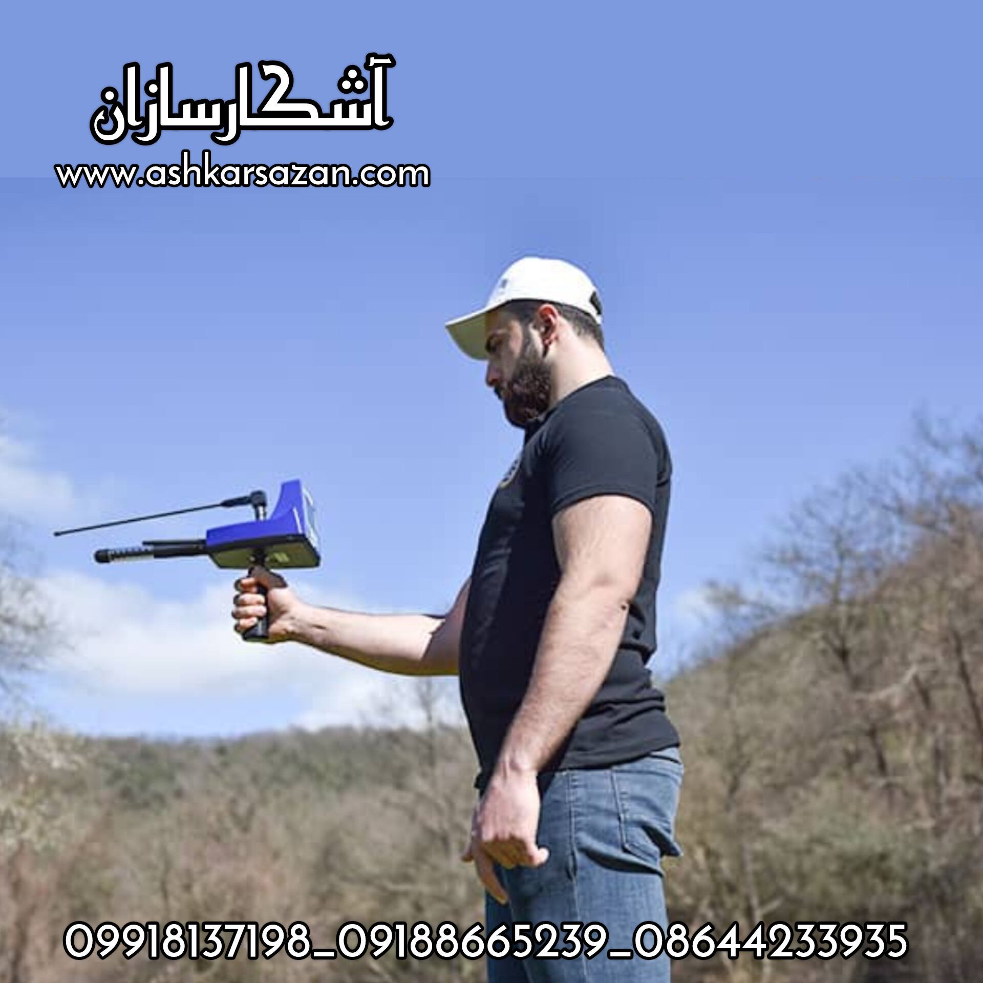 RIVER-F SMART GER DETECT