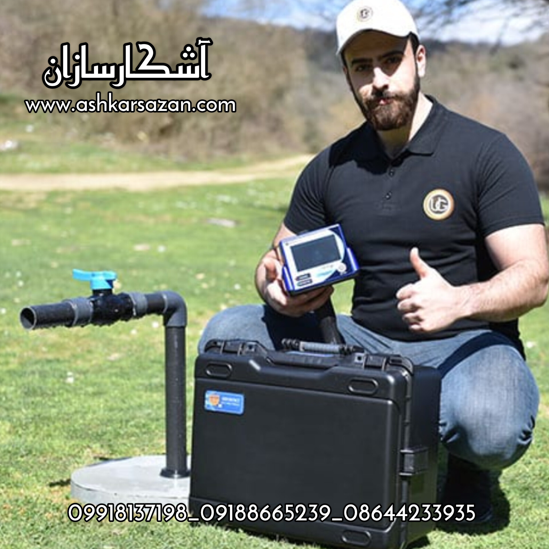خرید آب یاب آلمانی ریور اف اسمارت