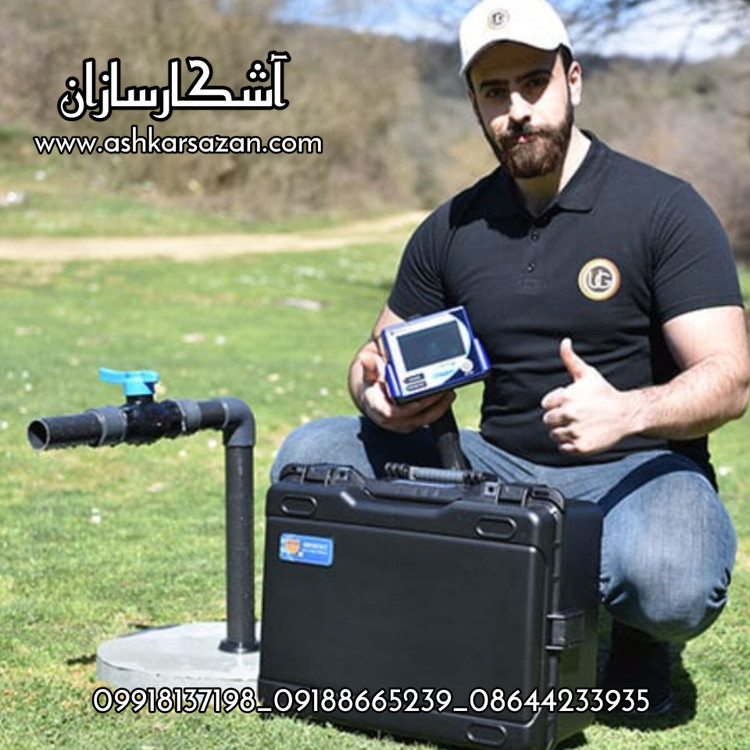 خرید آب یاب آلمانی ریور اف اسمارت