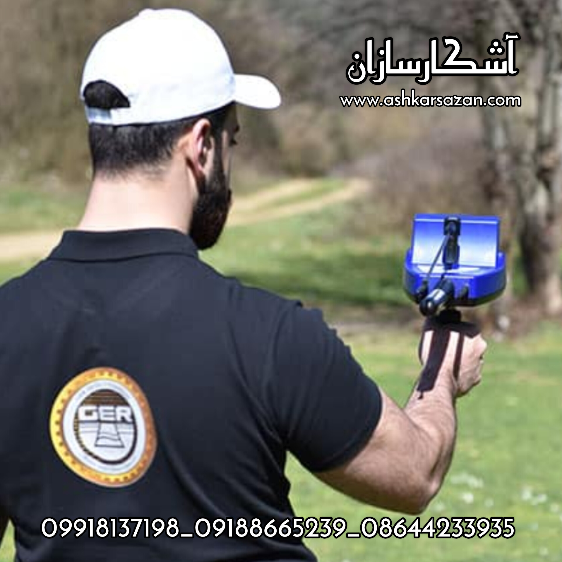 آب یاب خارجی