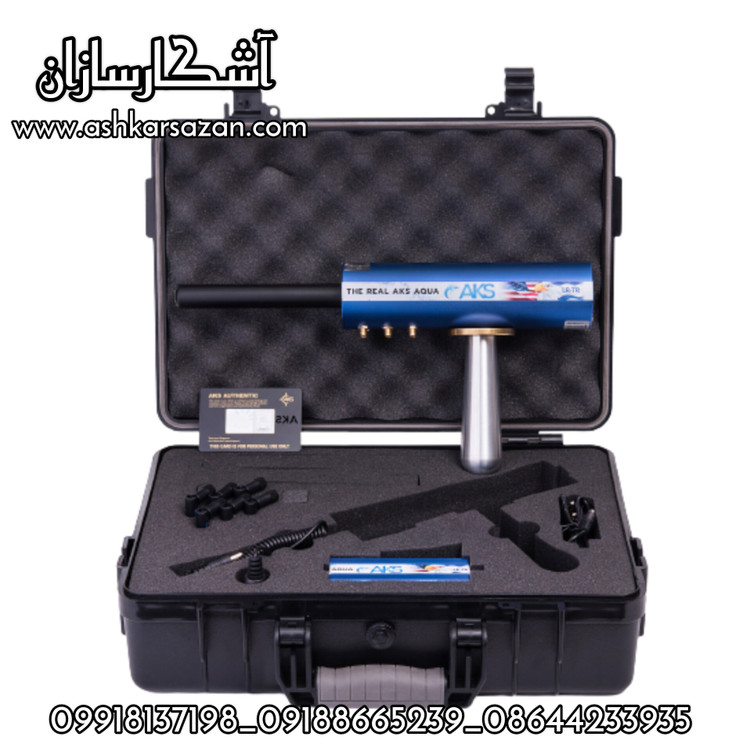 آب یاب AQUA AKS