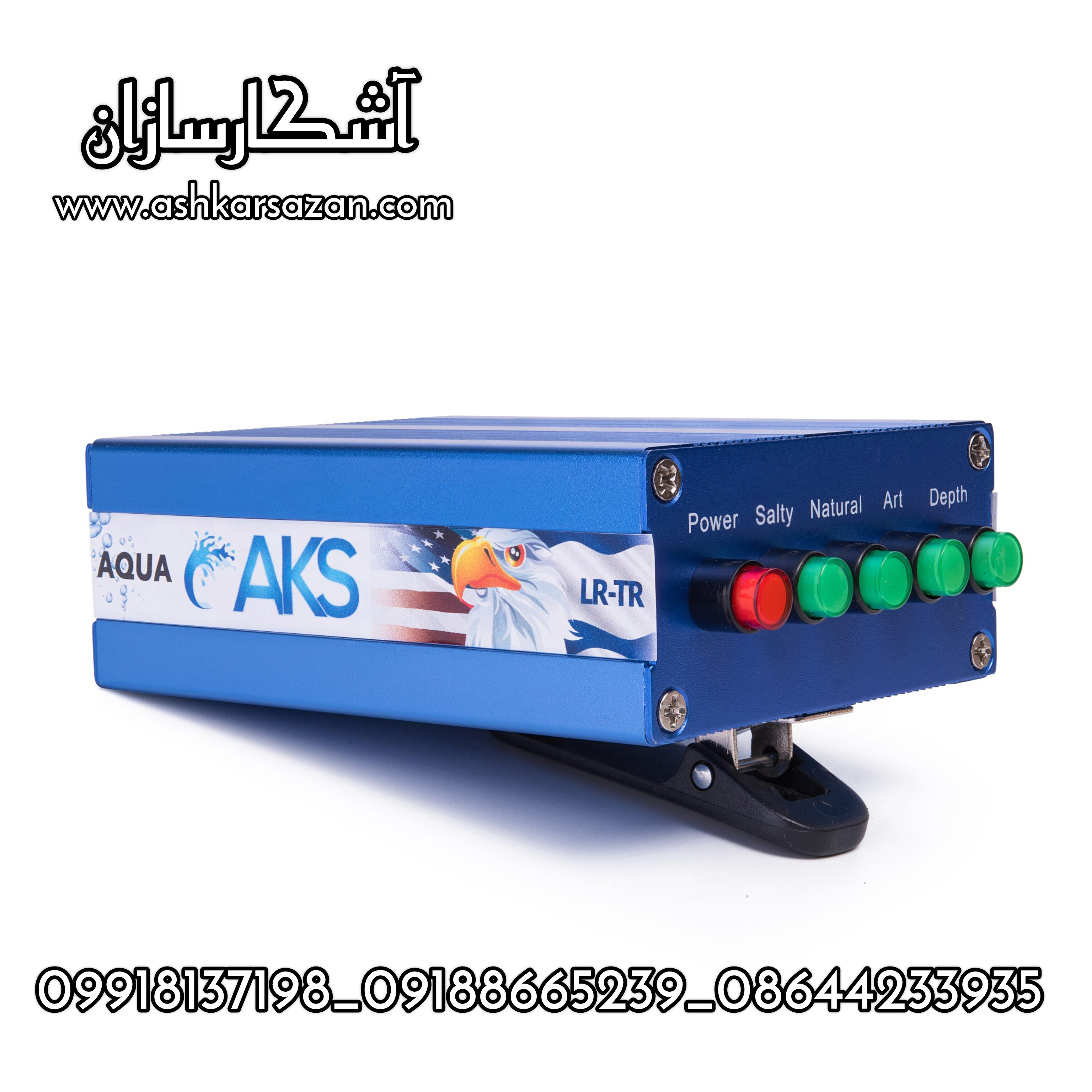 قیمت آب یاب اسرائیلی آمریکایی AQUA AKS