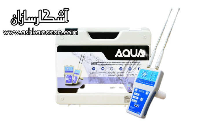 آب یاب AQUA GROUND WATER