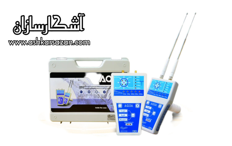 آب یاب آمریکایی آکوا گرند وادر