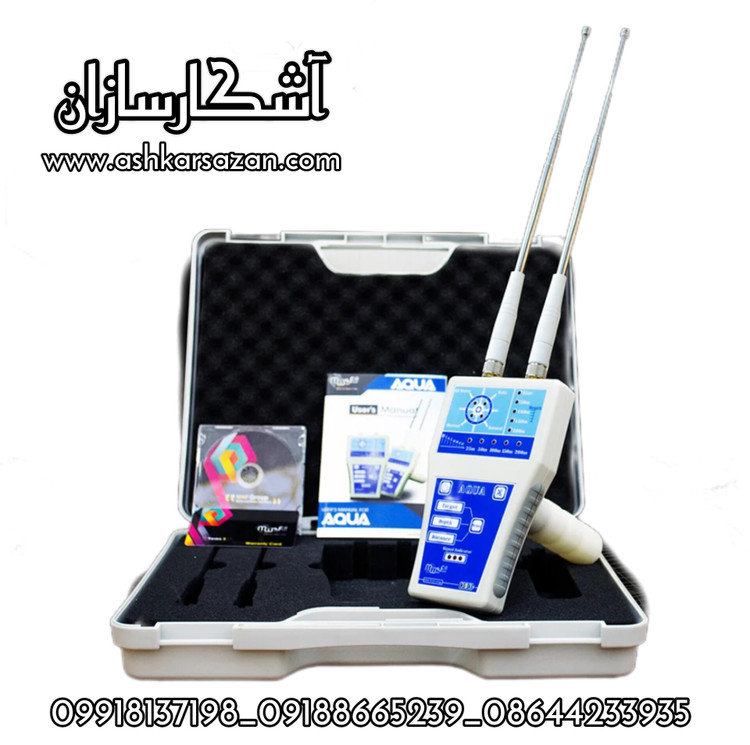 قیمت آب یاب AQUA