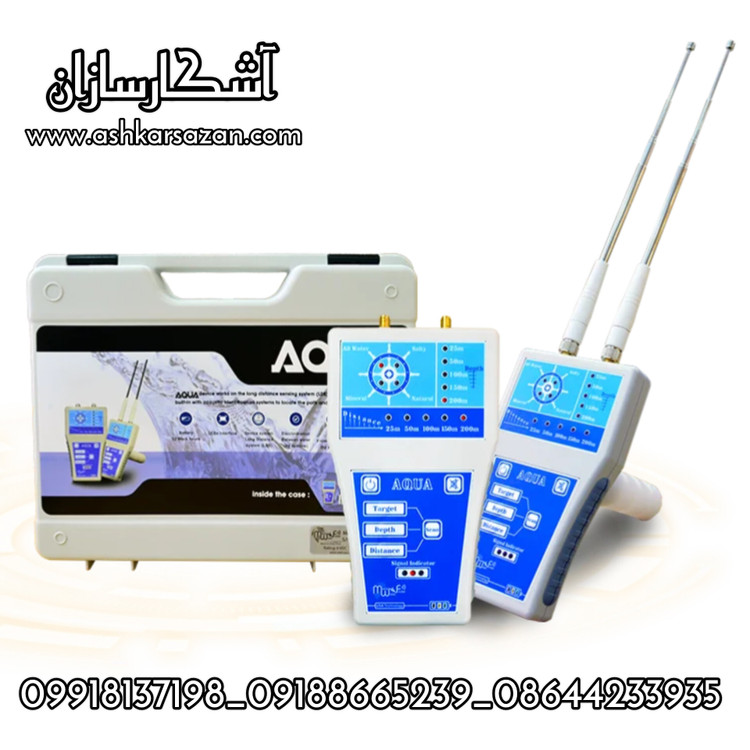 آموزش آب یاب AQUA