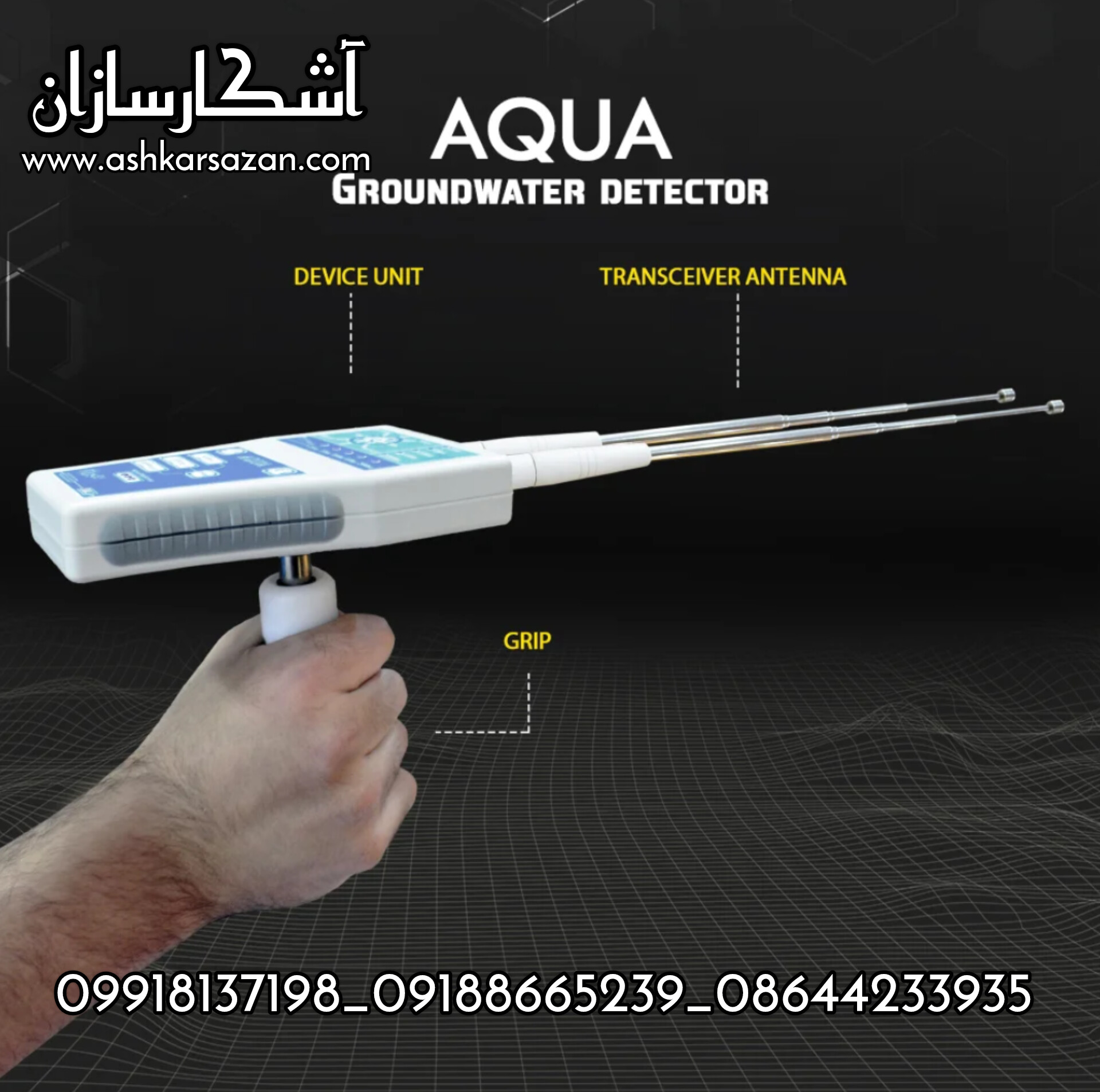 WATER FINDER MWF
