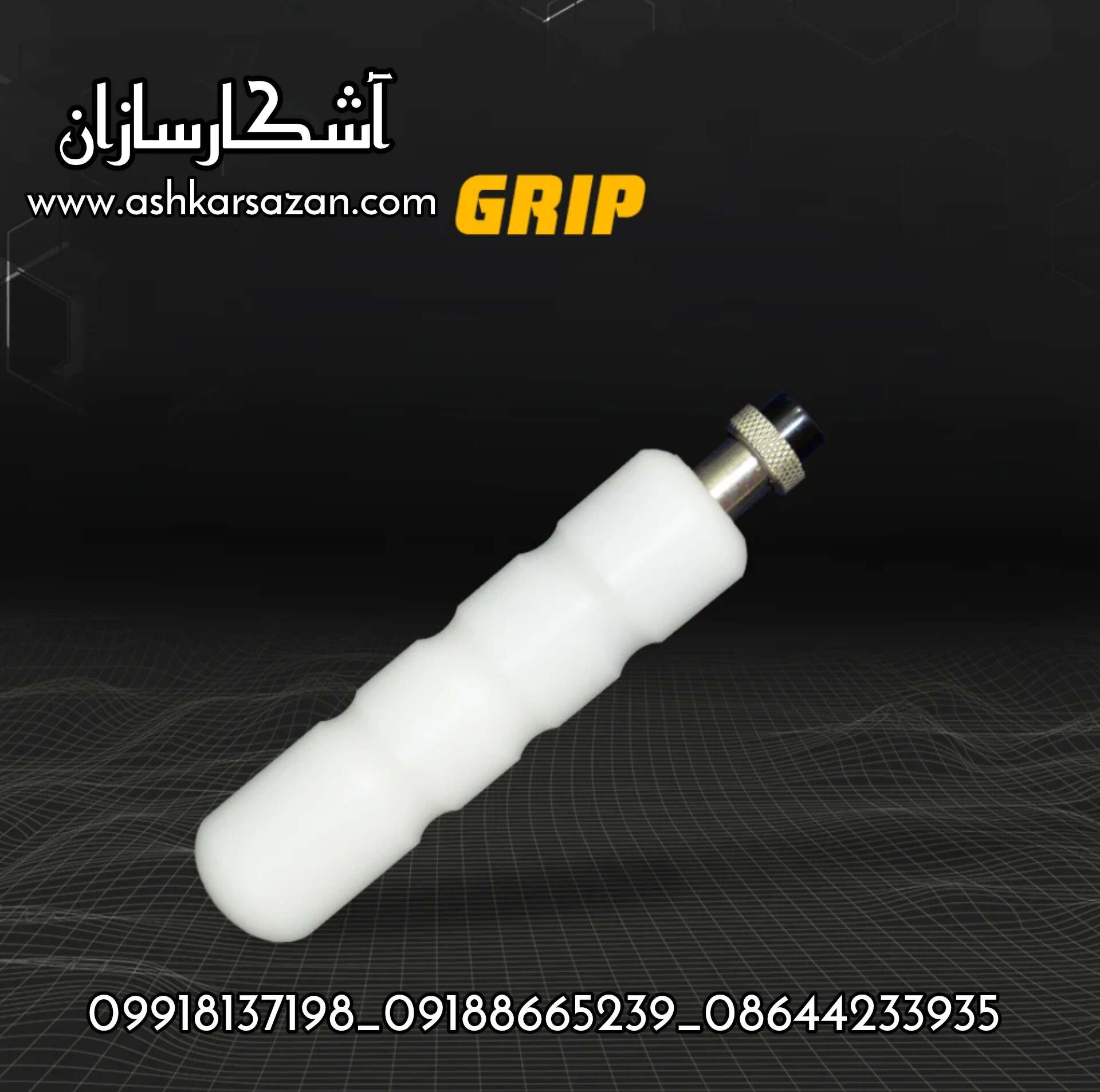 MWF DETECTORS