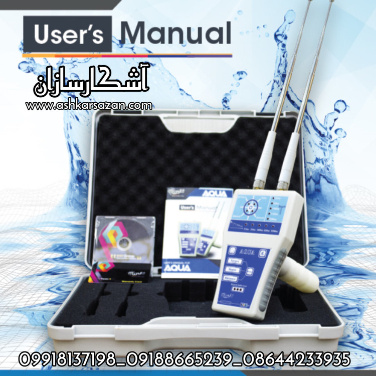 آشکارسازان