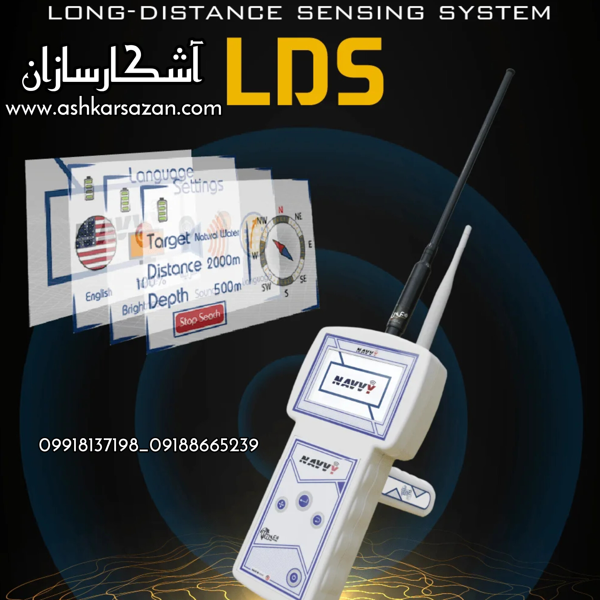 خرید آب یاب ناوی