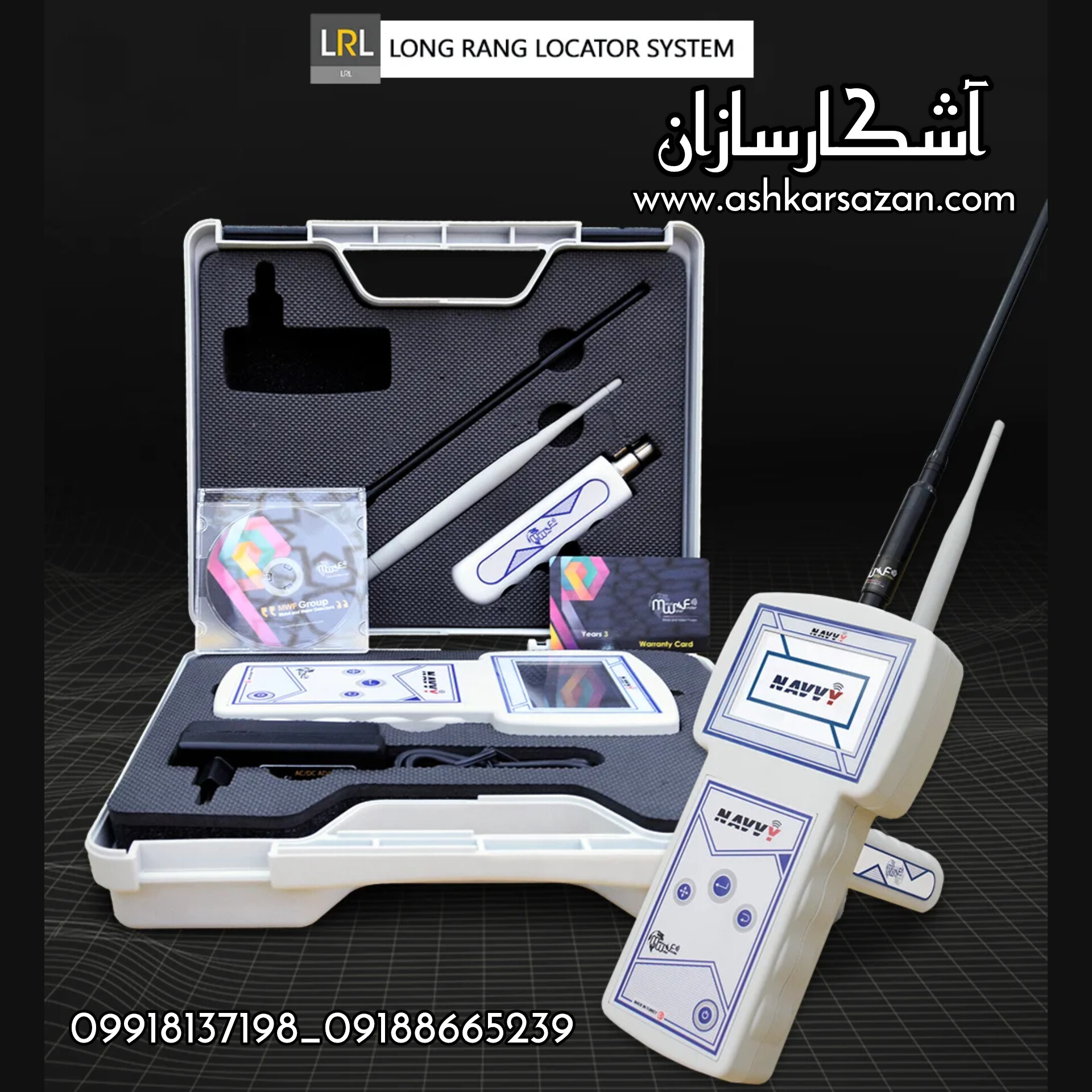 آب یاب ناوی