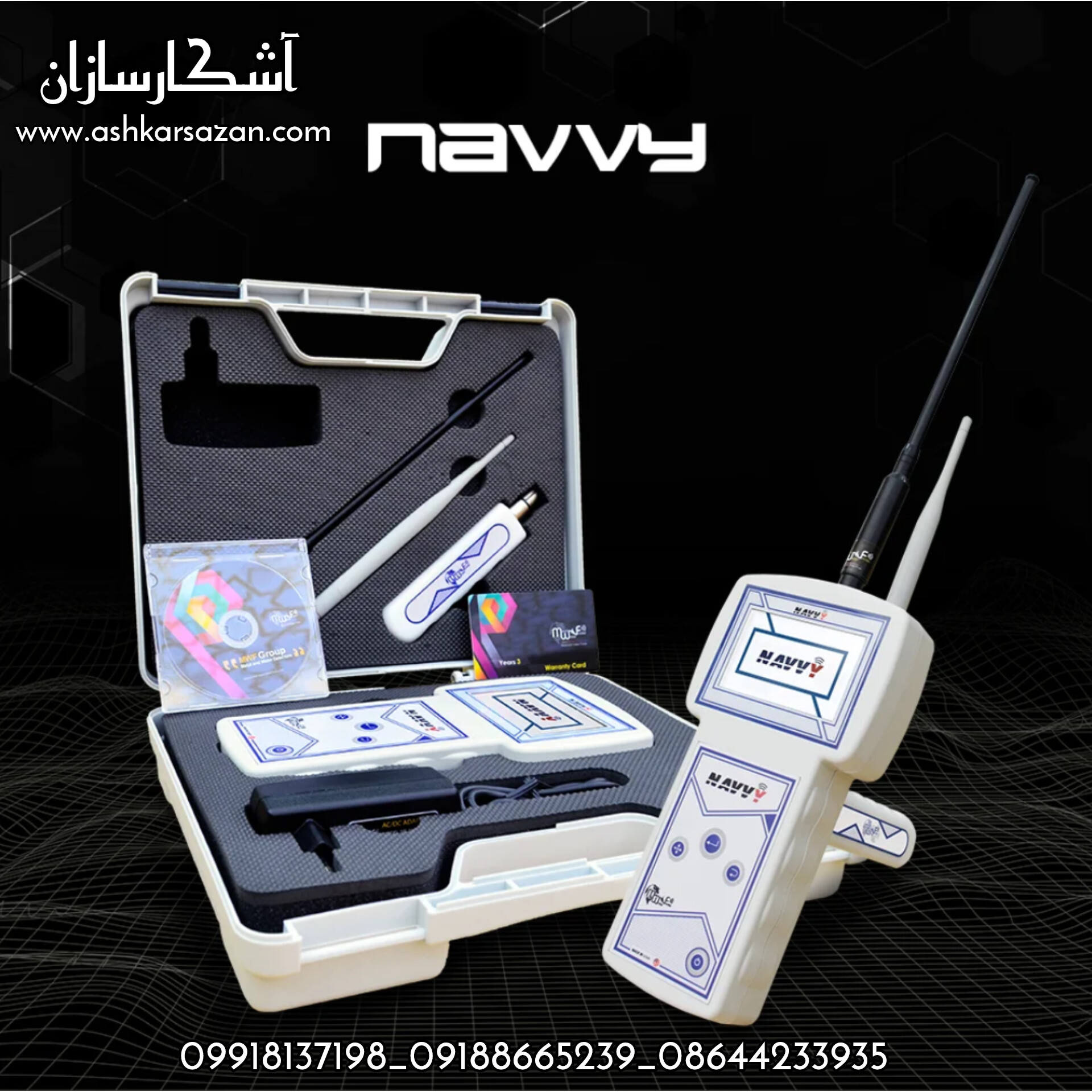 حفره های آب زیر زمینی