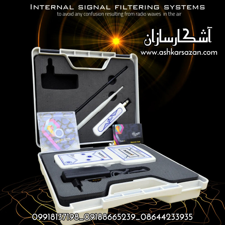 آب یابی