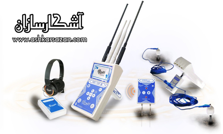 آب یاب دبلیو اف 101