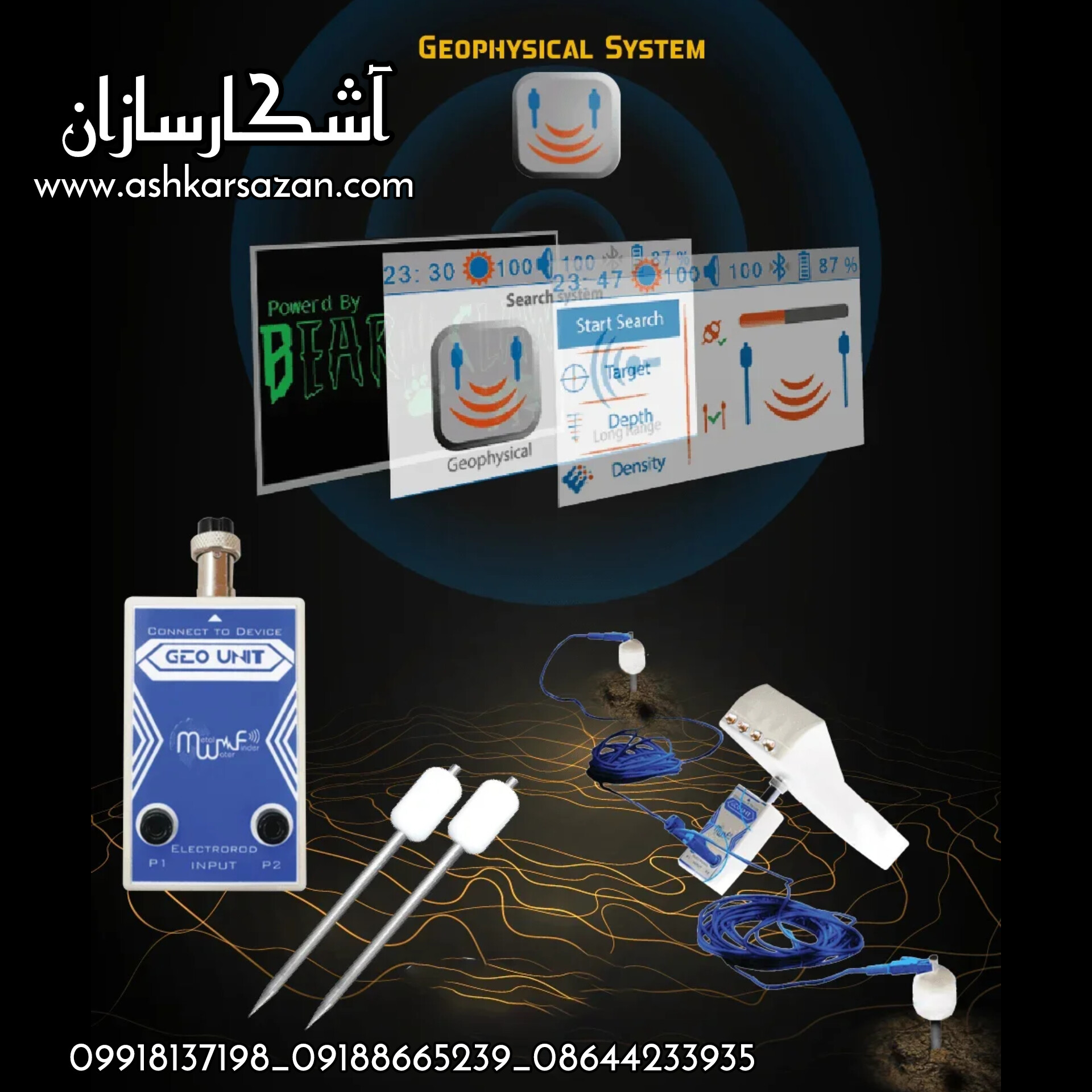 آموزش آب یاب آمریکایی WF-101