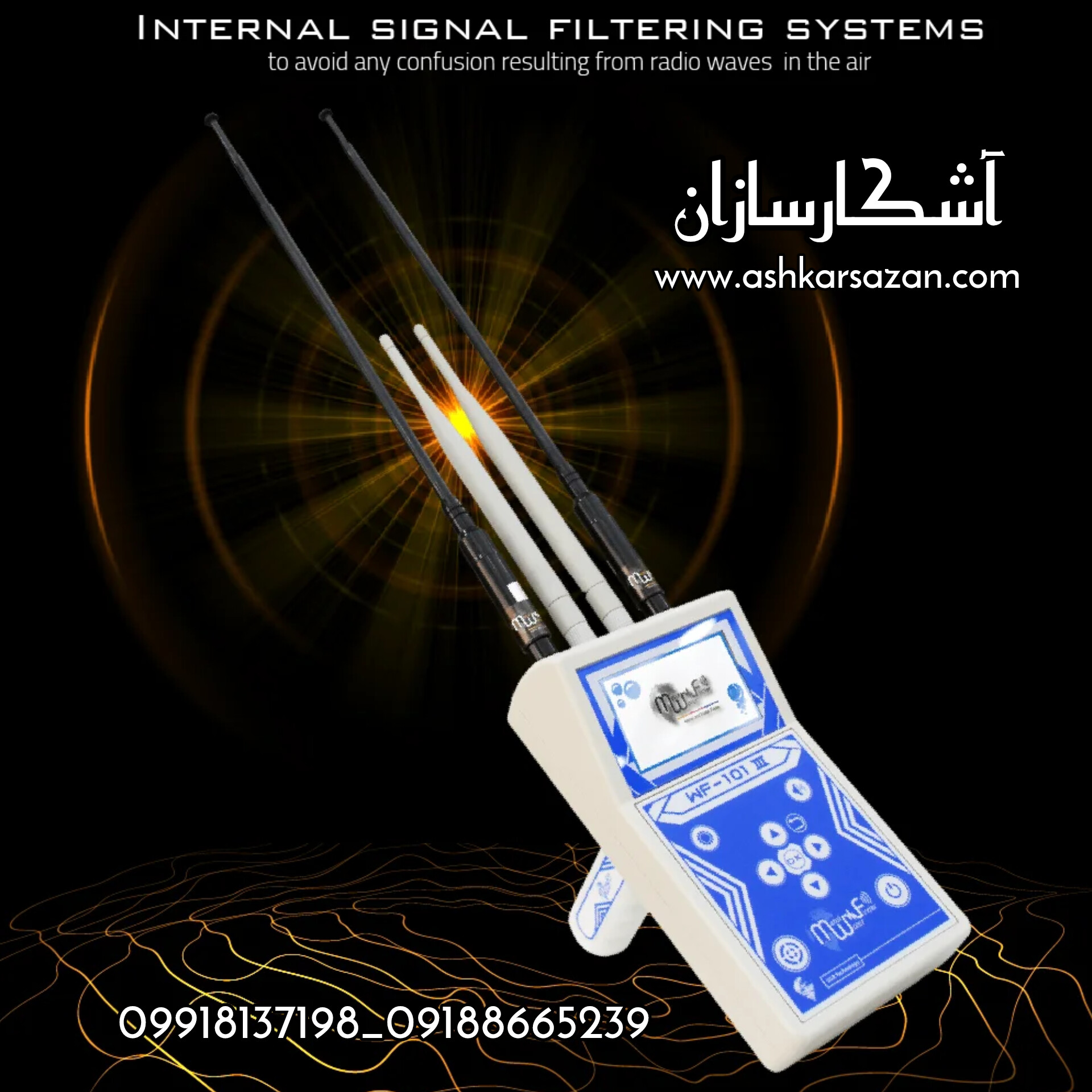 آب یاب اورجینال خارجی
