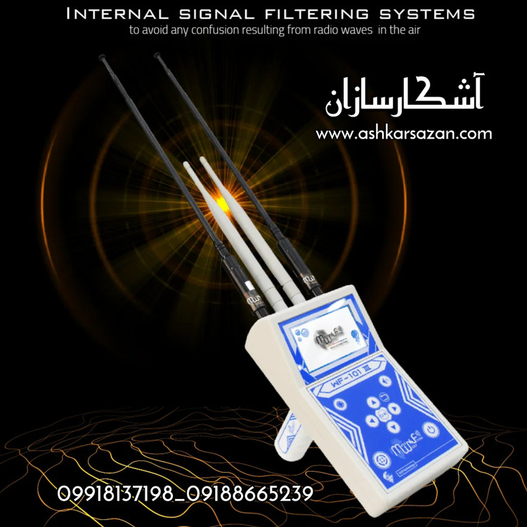 آب یاب اورجینال خارجی