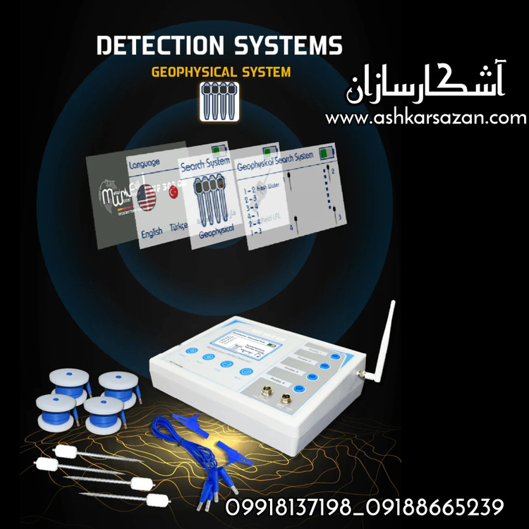 آشکارسازان