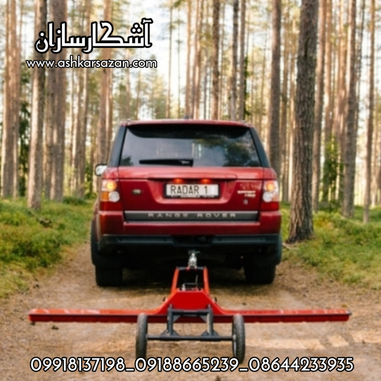 آموزش GPR COBRA PLUG-IN
