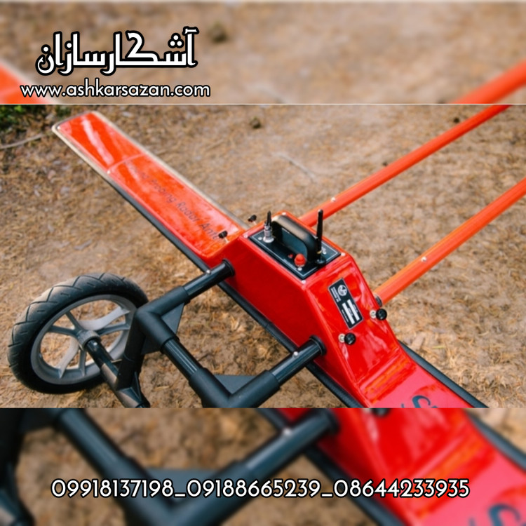 عکس جی پی آر سوئدی کبری پلاگین