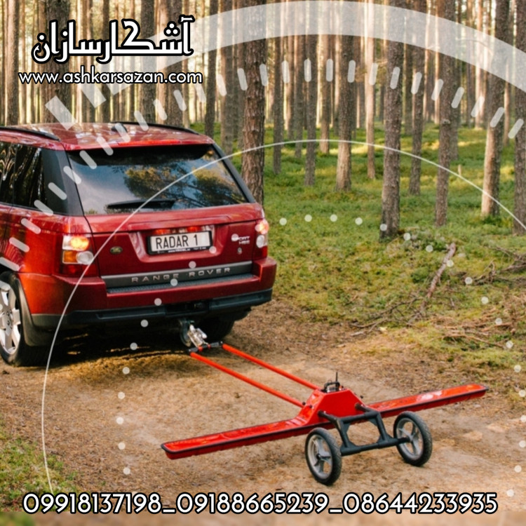 قیمت دستگاه COBRA PLUG-IN GPR