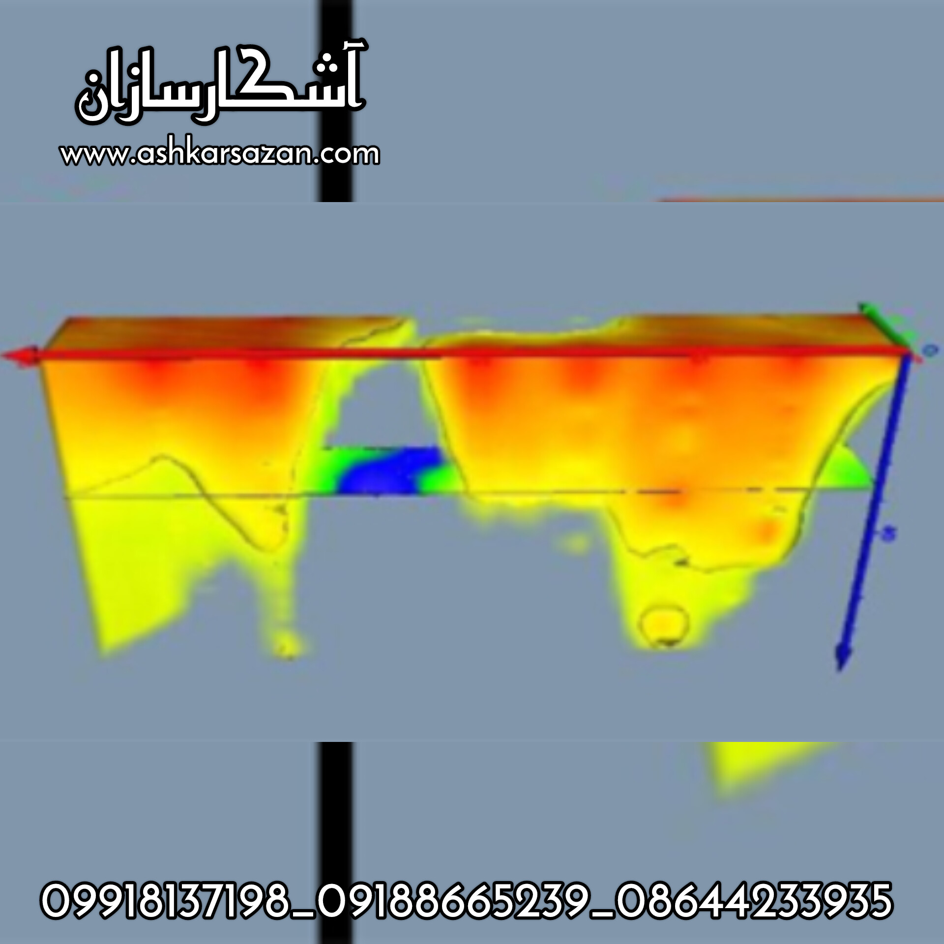 گنجیاب KS_700