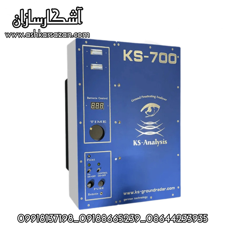 اسکنر جی پی آر KS-700