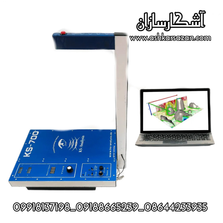 جی پی آر کا اس 700