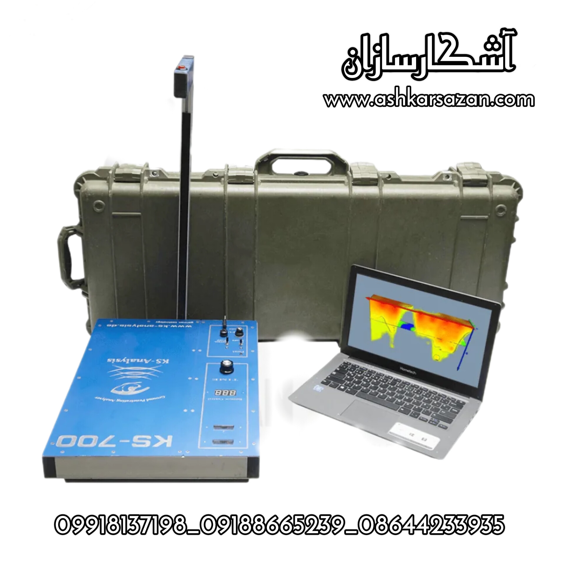 قیمت GPR KS_700