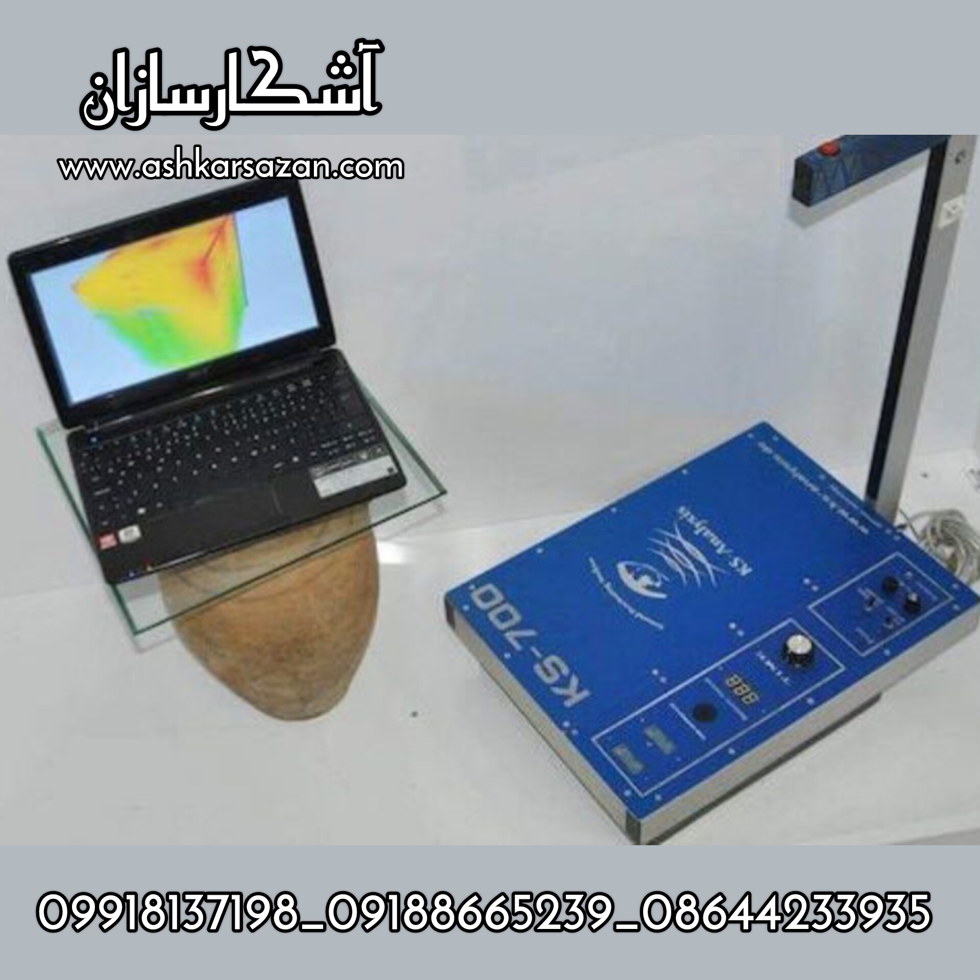 آموزش GPR KS_700