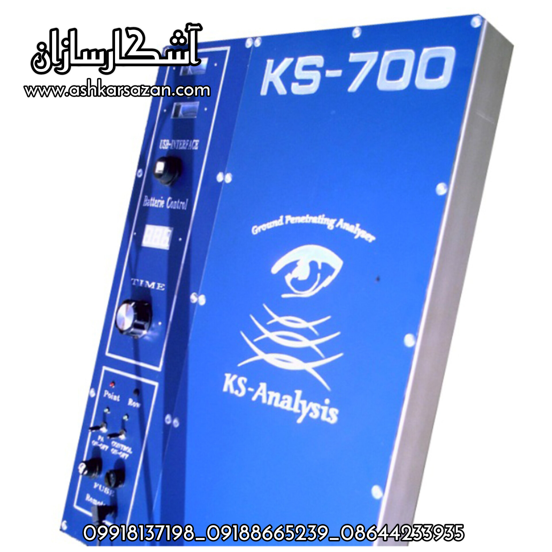 آموزش جی پی آر کی اس 700