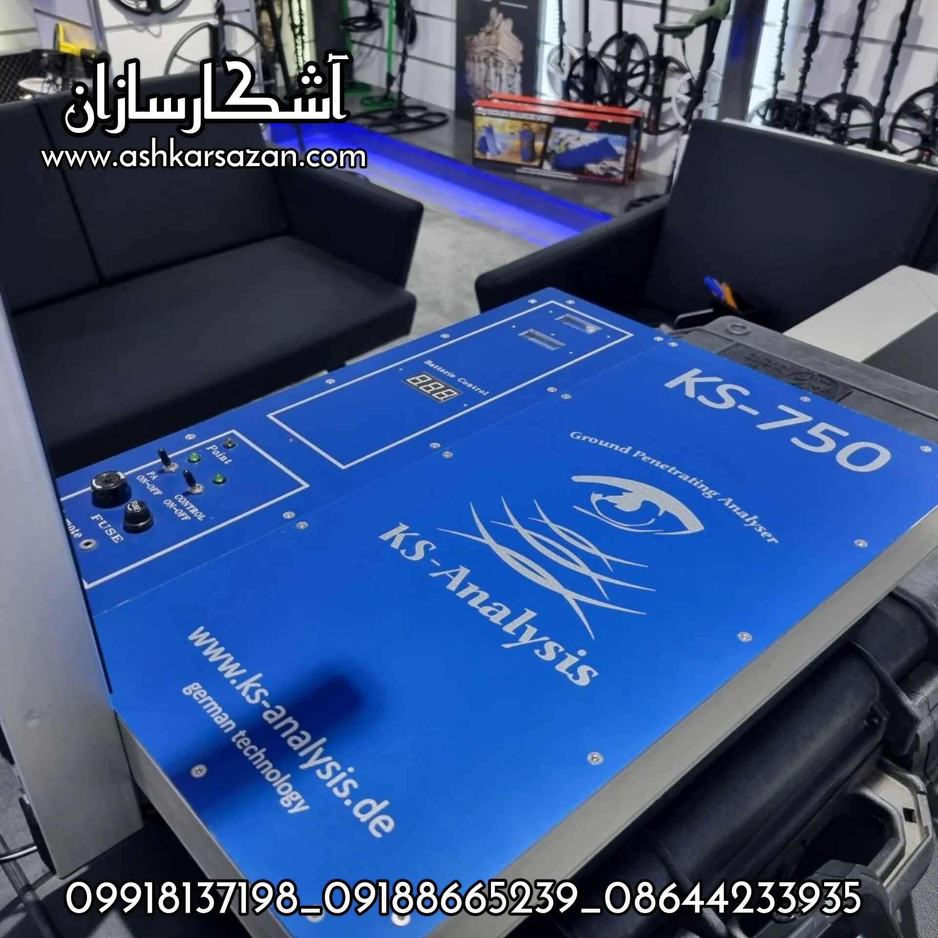 خرید دستگاه کی اس 700