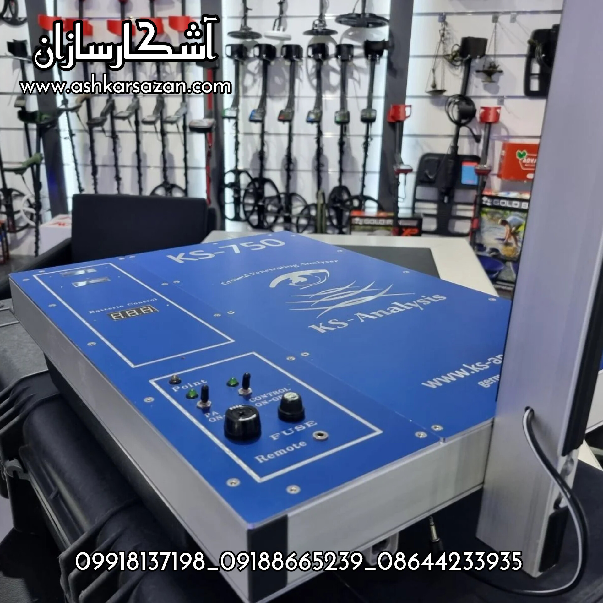خرید دستگاه KS_700