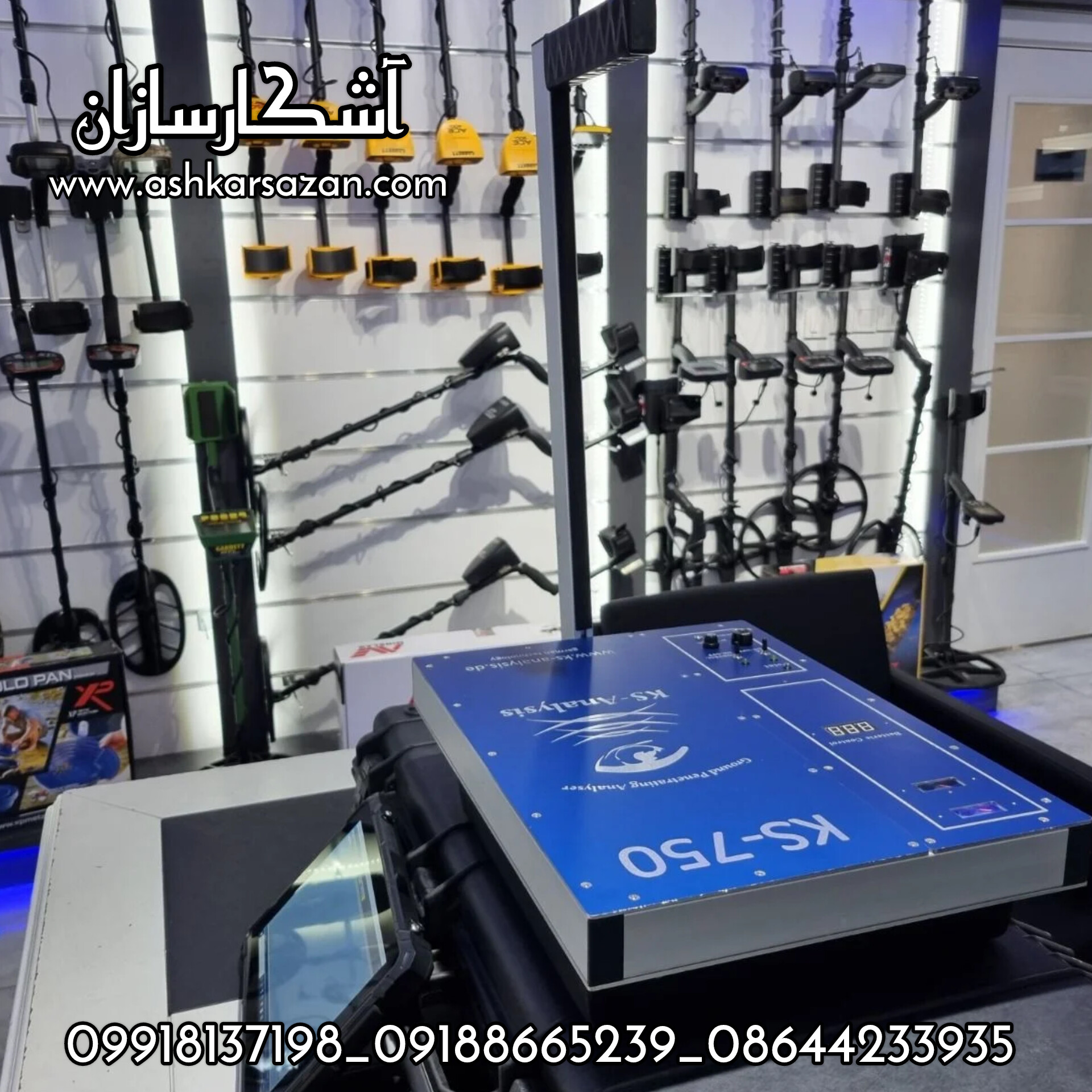 گنجیاب کی اس 700