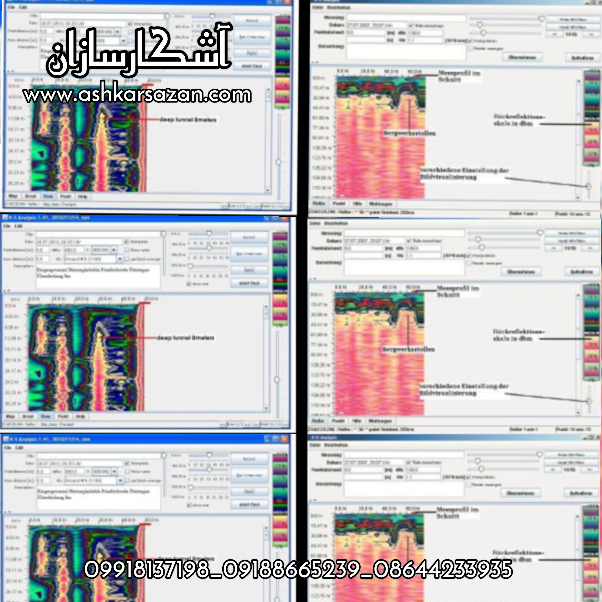 فلزیاب KS_700