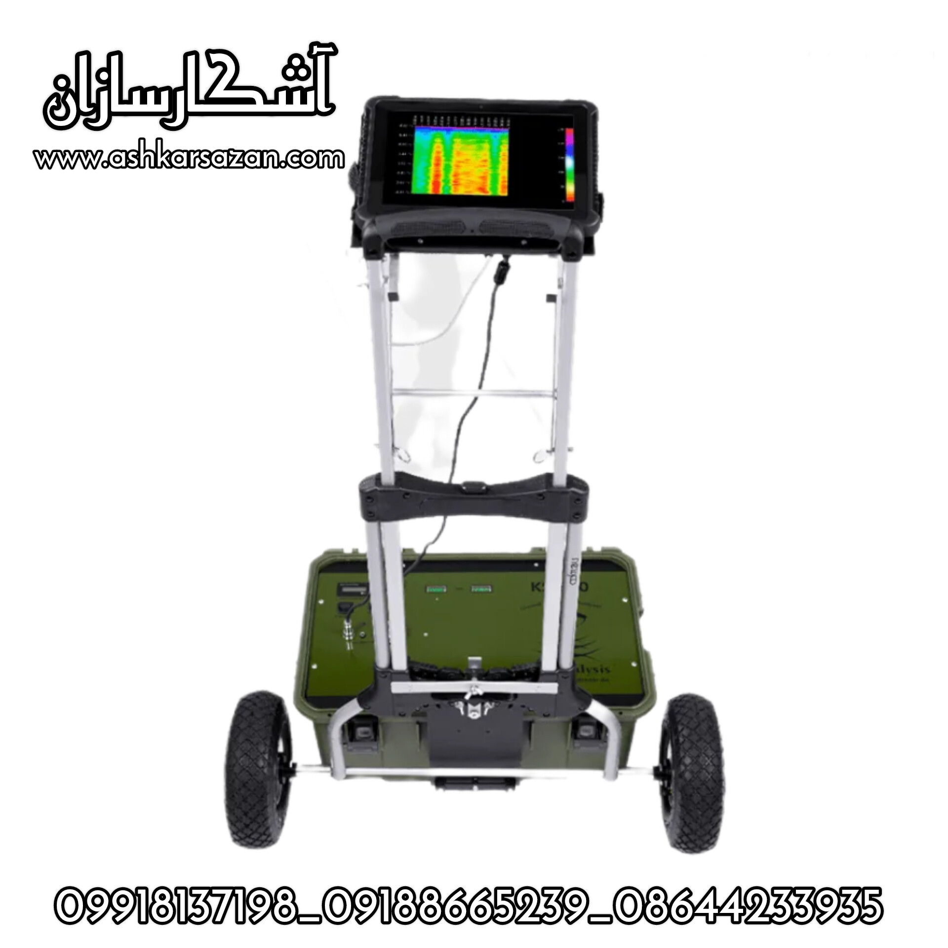 آموزش کی اس 800 پلاس