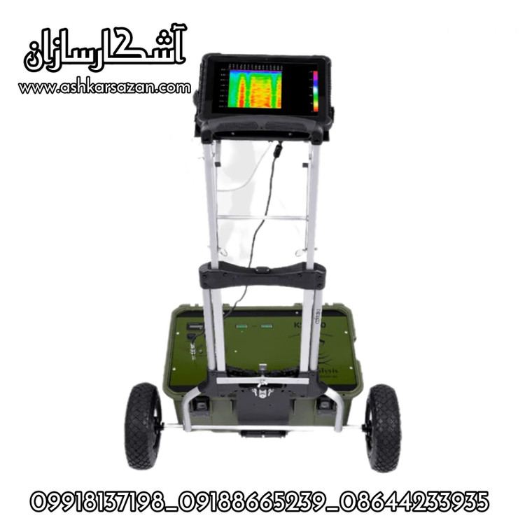 آموزش کی اس 800 پلاس