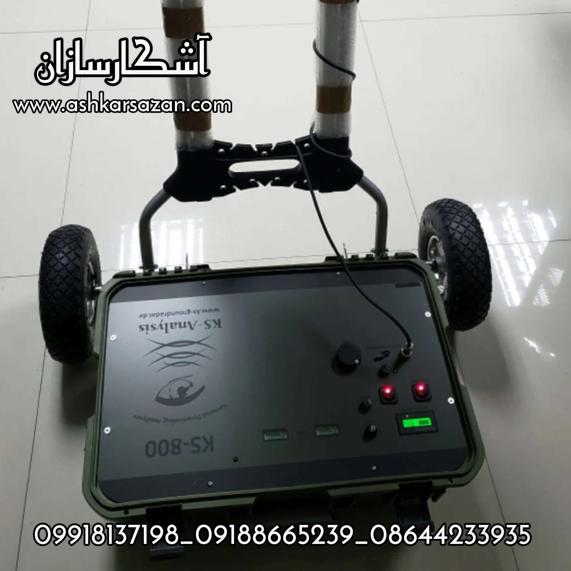 جی پی آر کی اس 800 پلاس