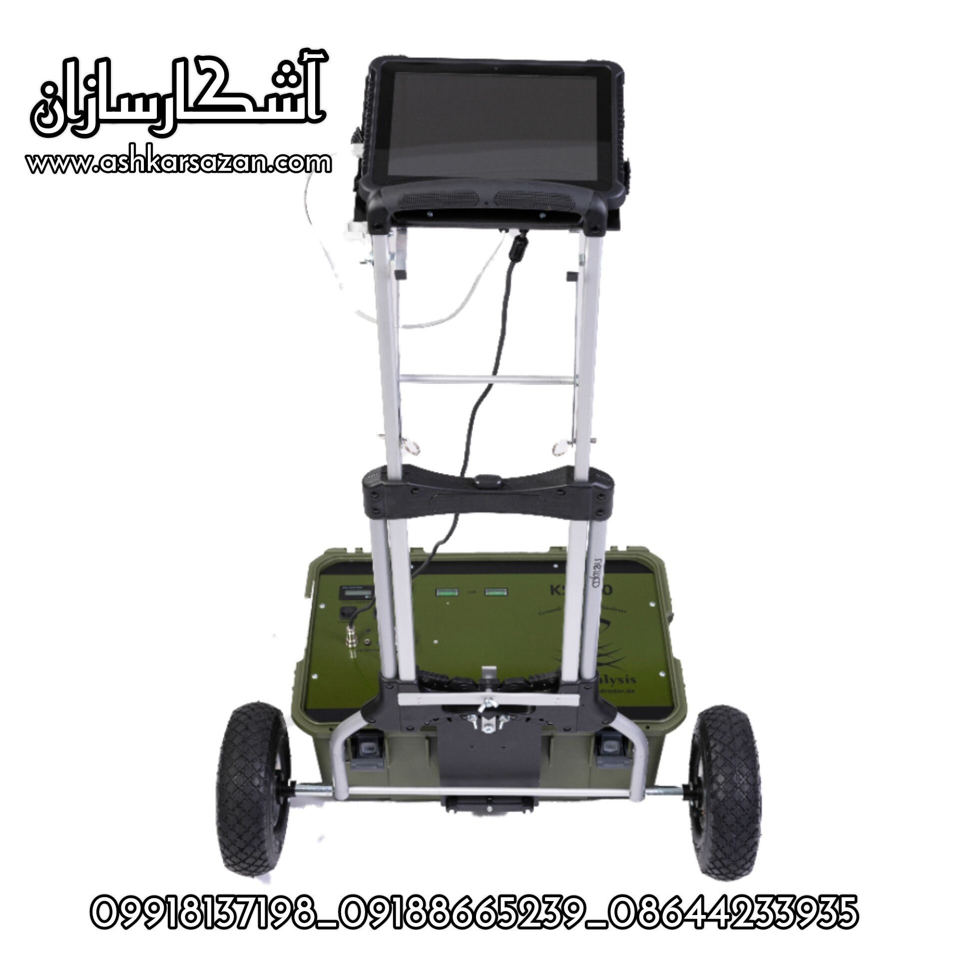 فلزیاب KS_800 PLUS