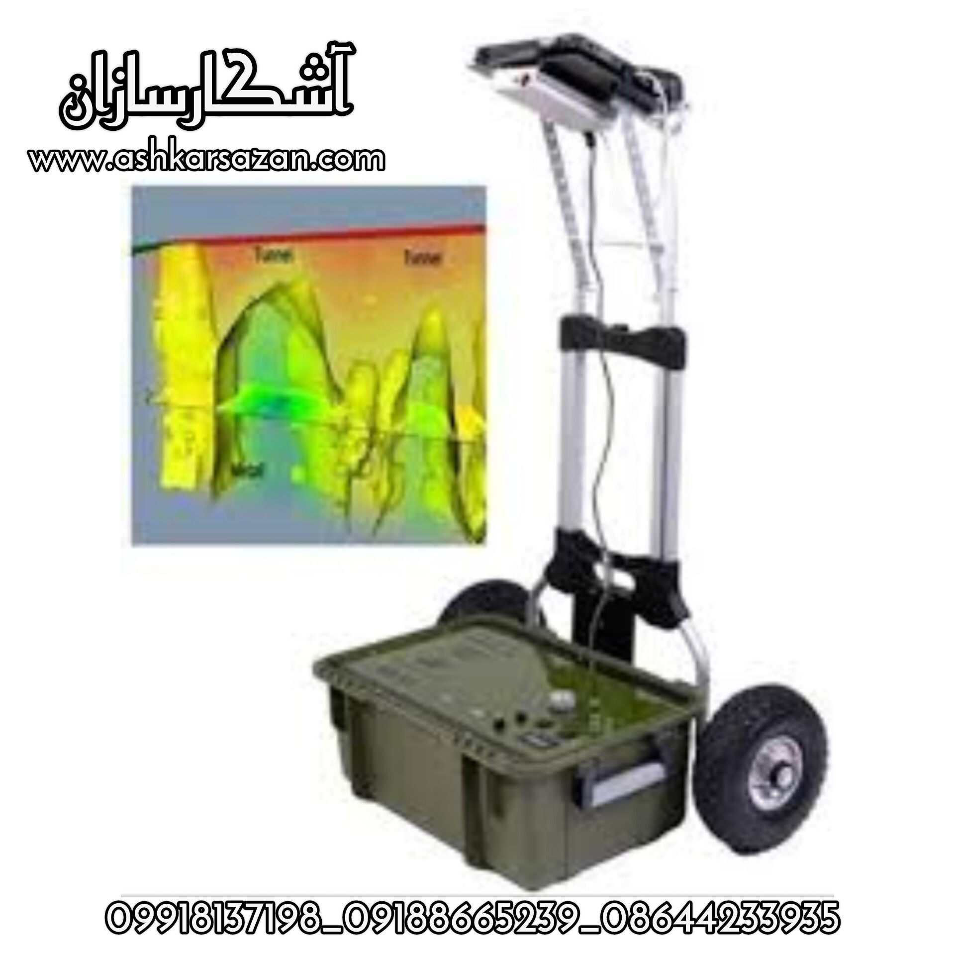 طلایاب KS_800 PLUS