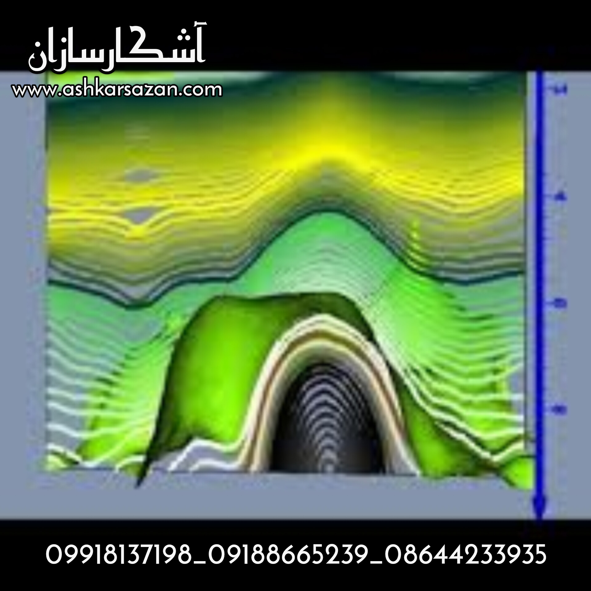 قیمت KS_800 PLUS