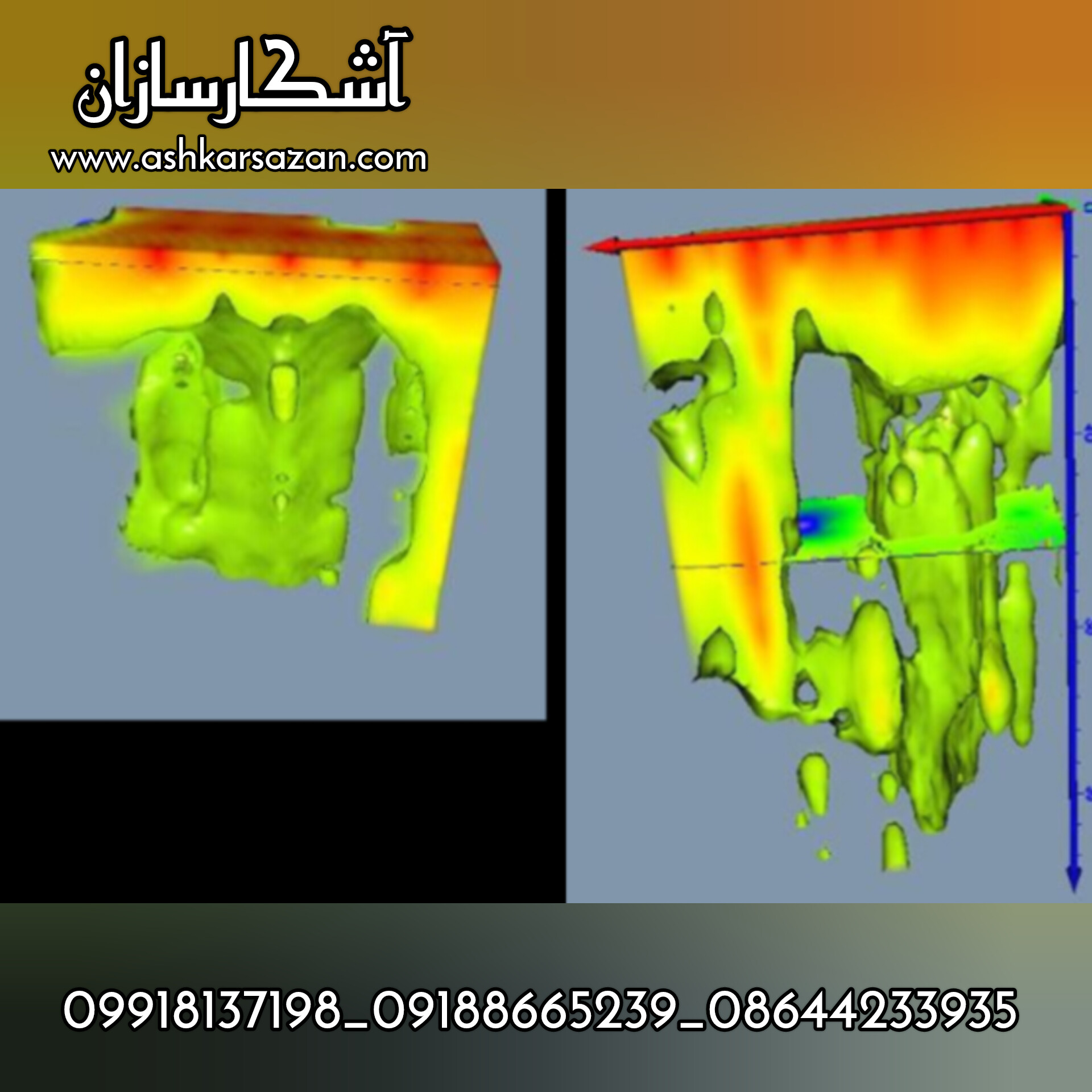 آموزش KS_800 PLUS