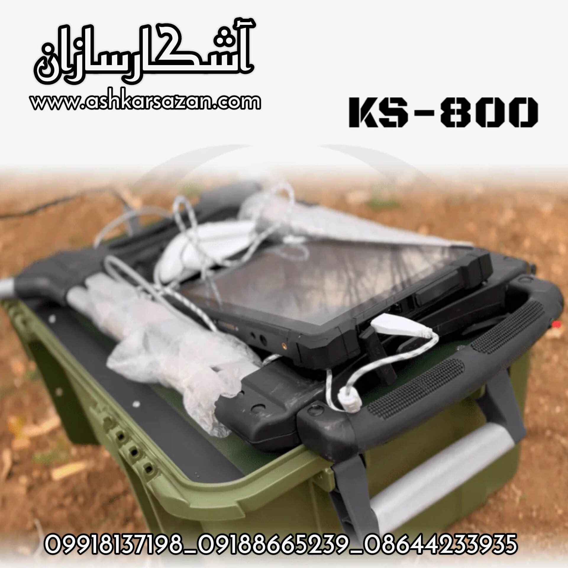 KS_ANALYSIS