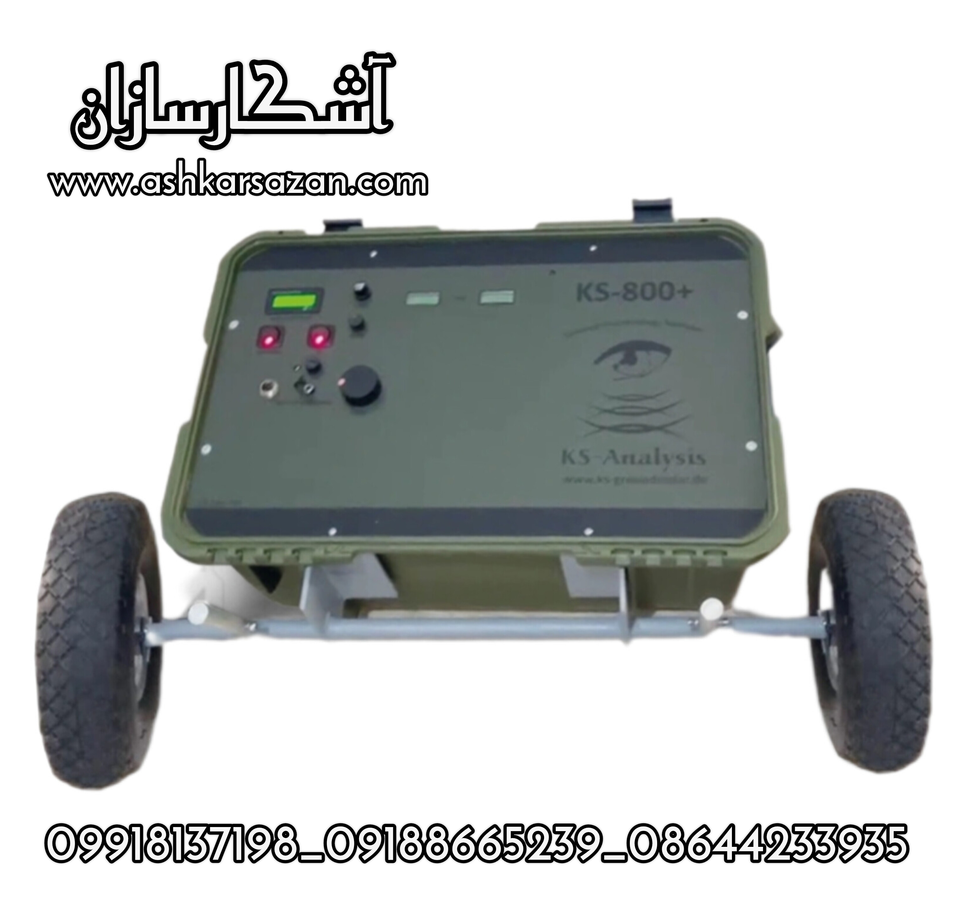 باستان یاب