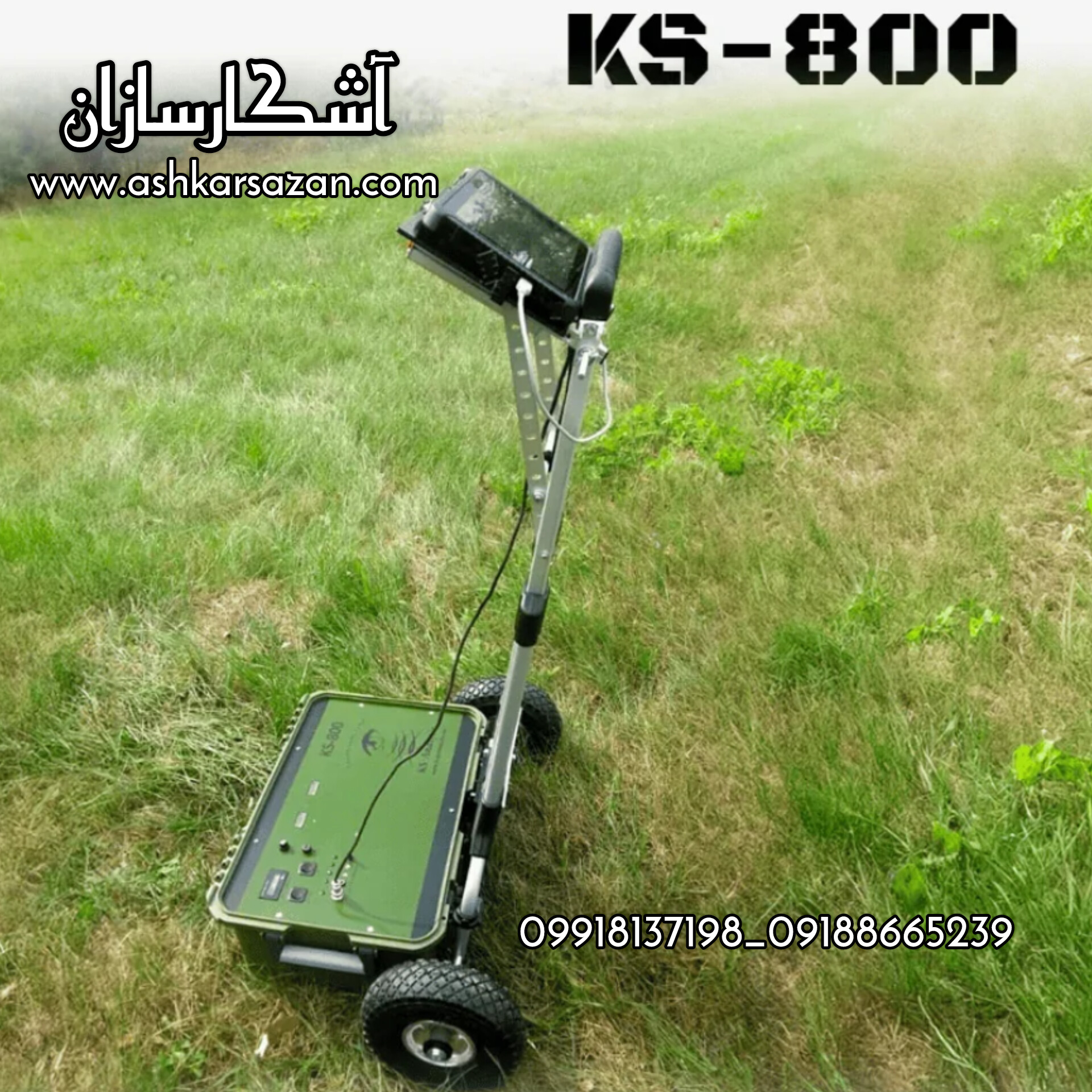 فلزیاب آلمانی KS_800 PLUS