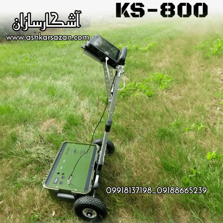 فلزیاب آلمانی KS_800 PLUS