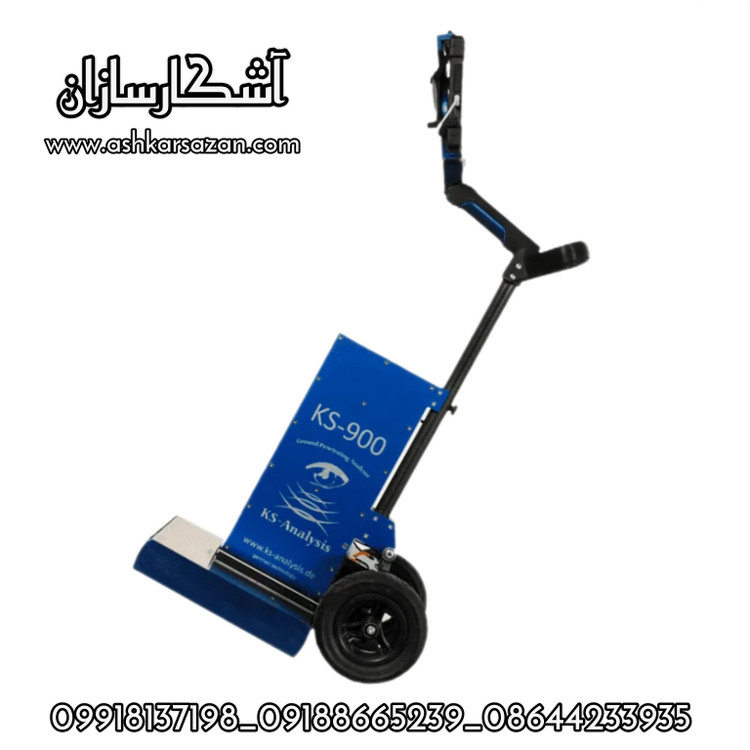 قیمت KS_900
