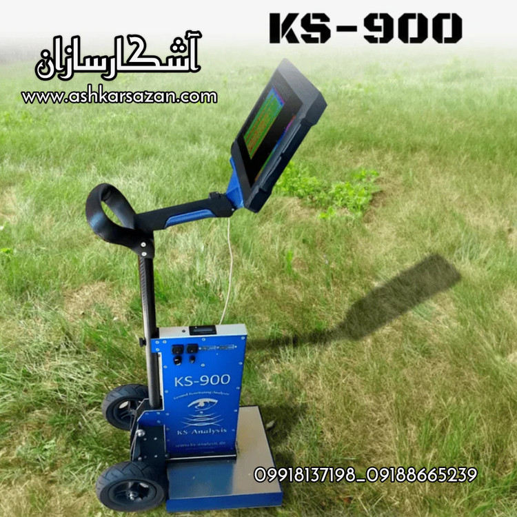 طلایاب KS_900